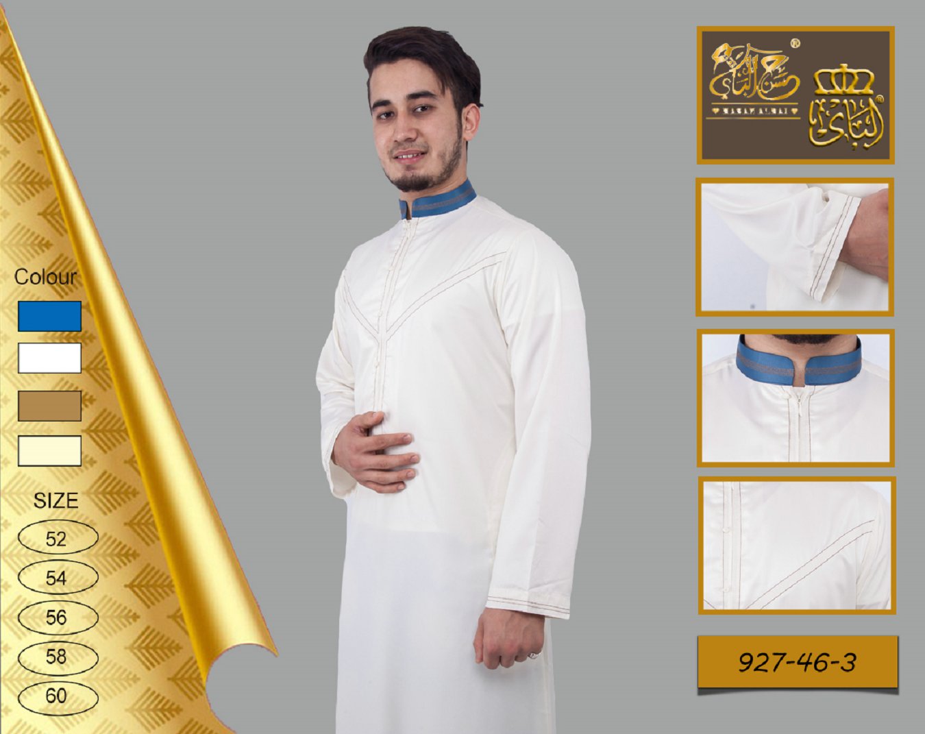 Oman robes23