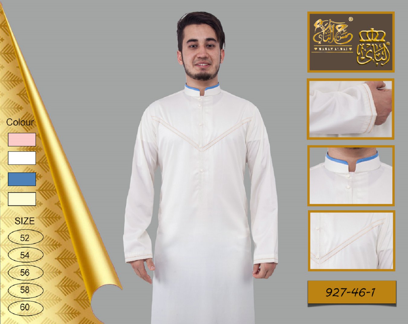Oman robes24