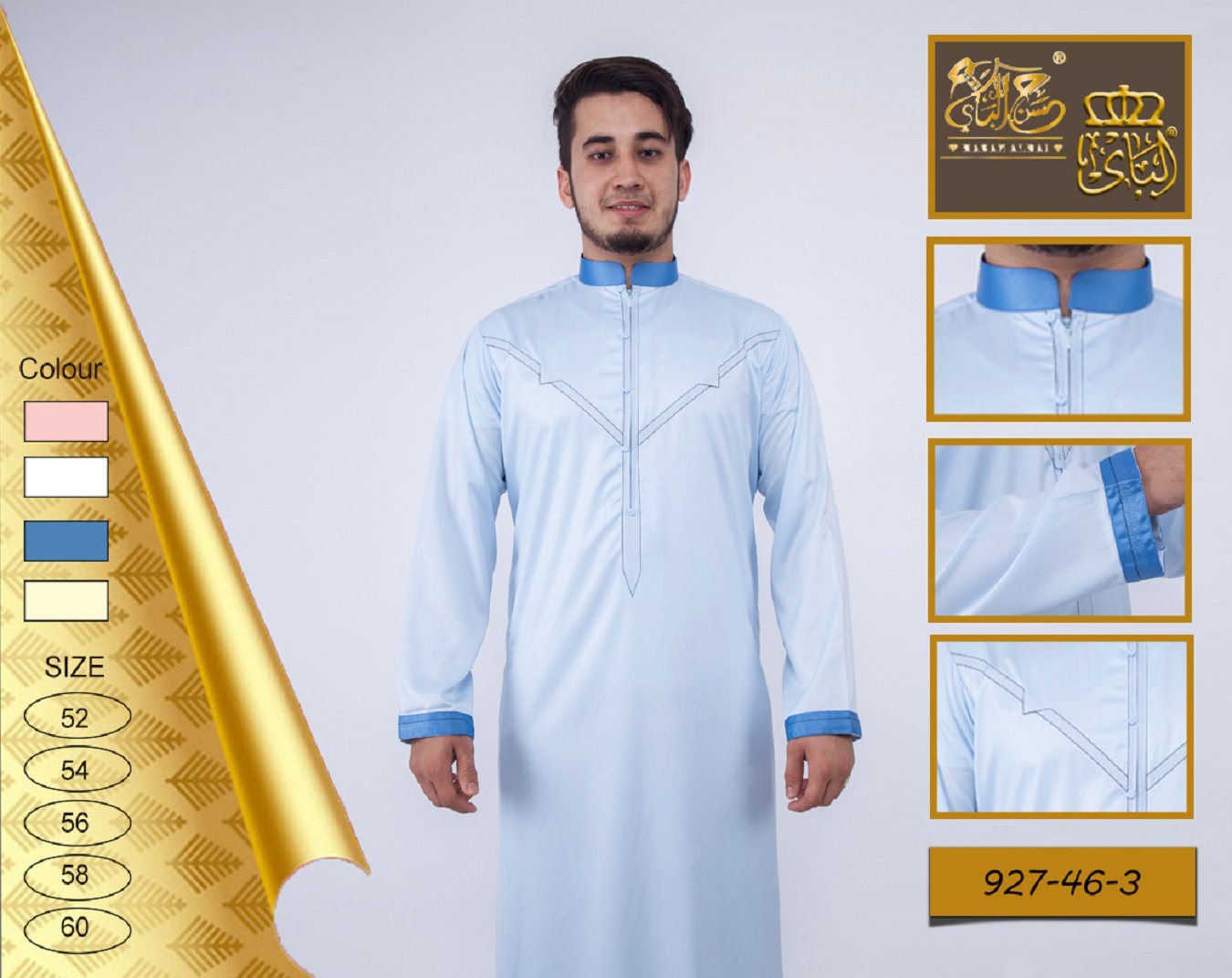 Oman robes25