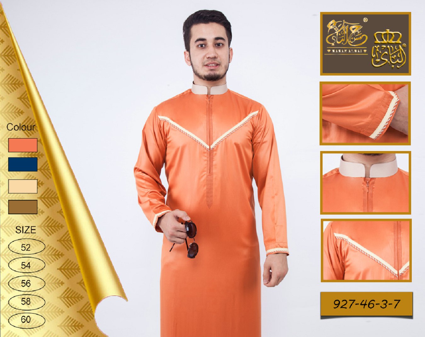 Oman robes26