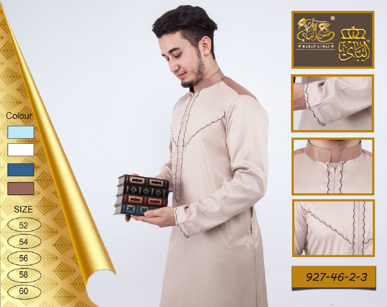 Oman robes27