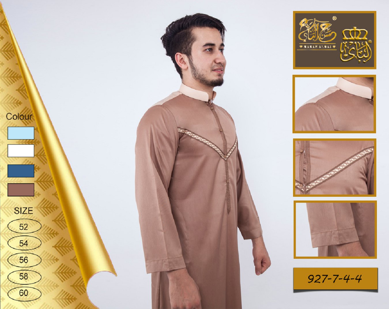 Oman robes28