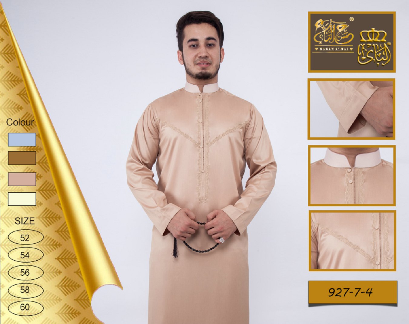 Oman robes29