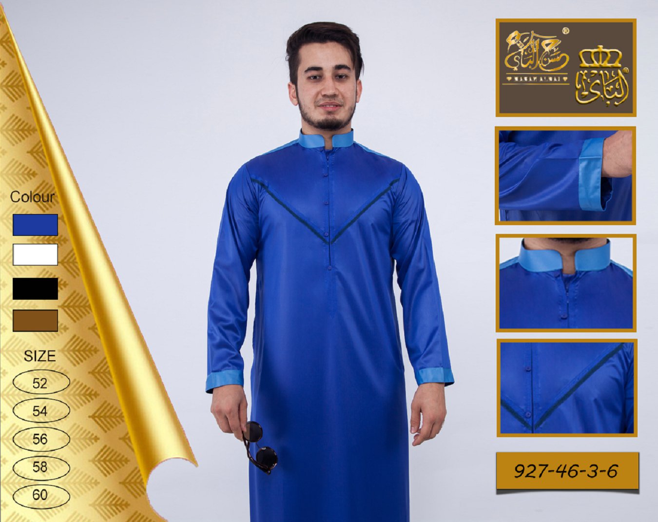 Oman robes30