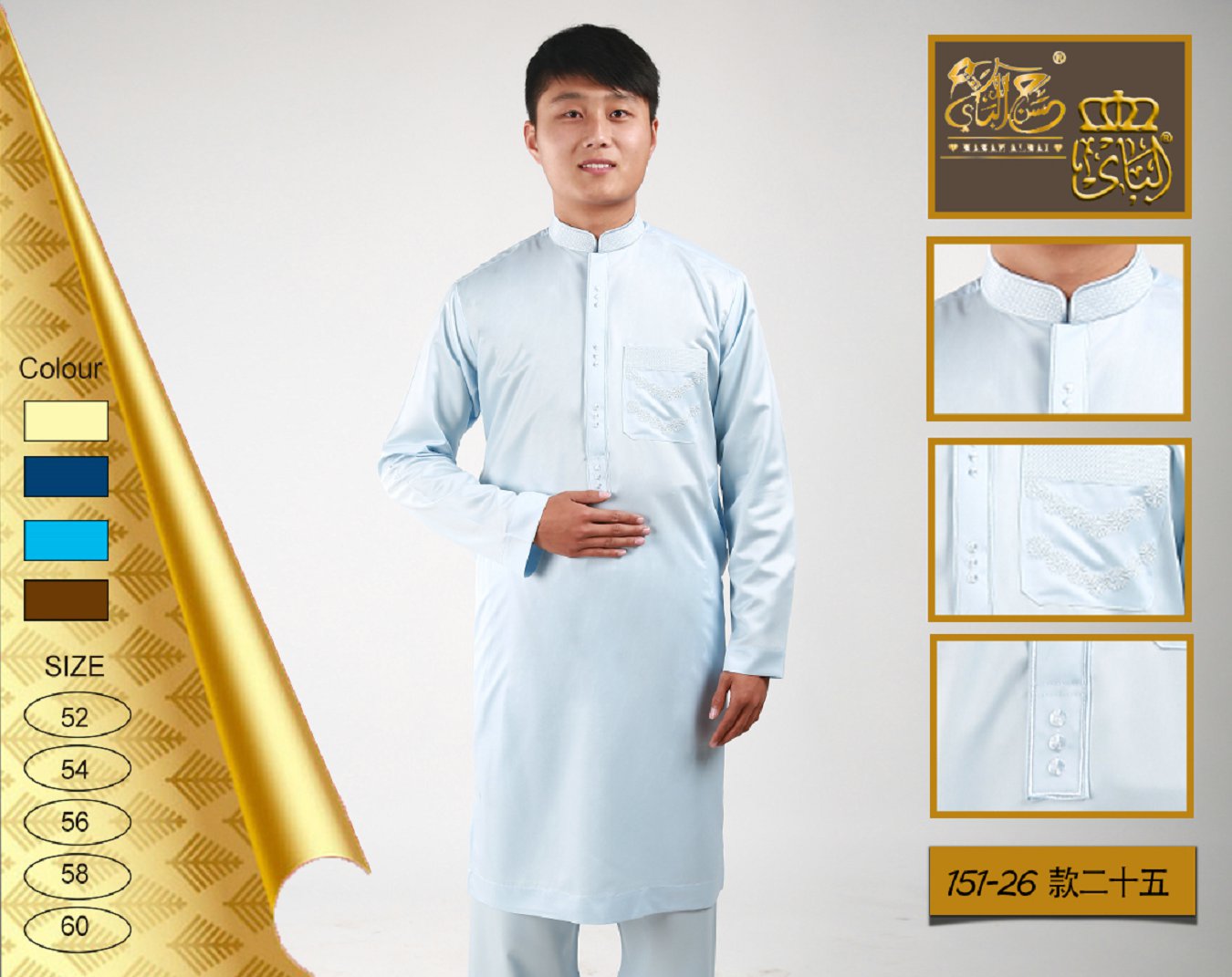 الملابس الباكستانية31