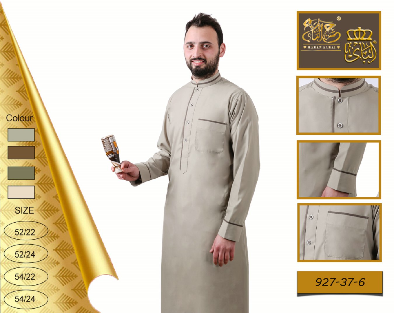 Kuwaiti gown10