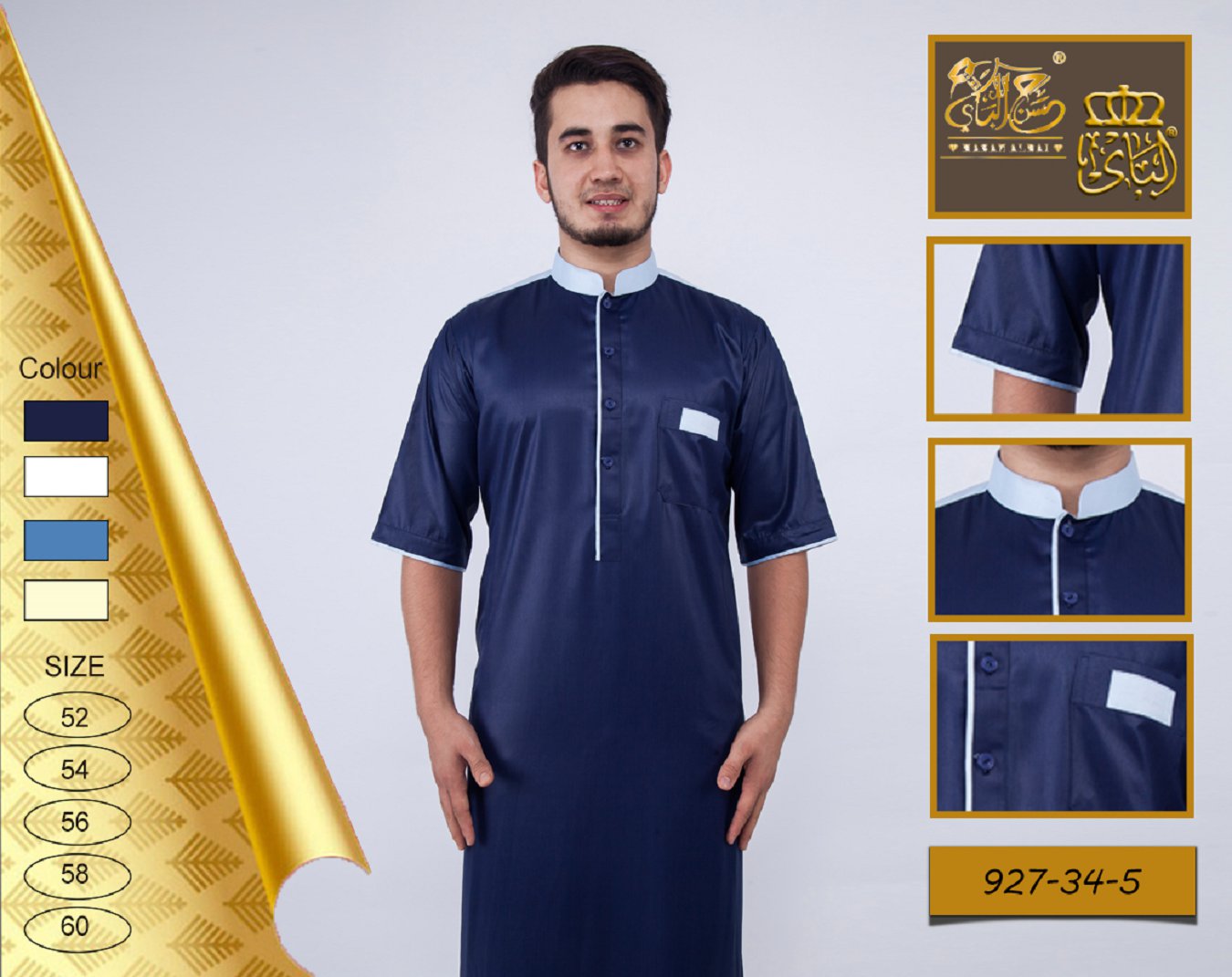 Kuwaiti gown12