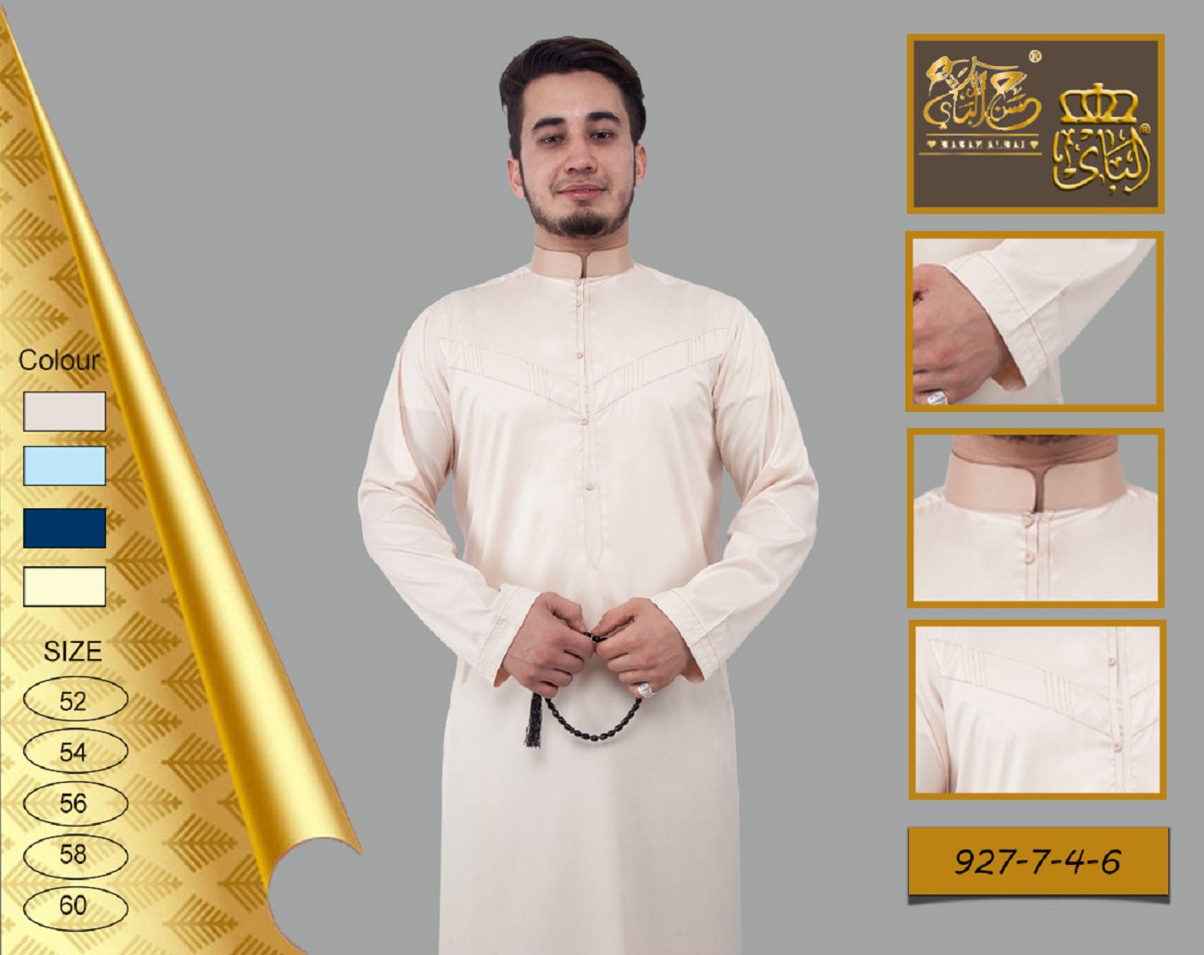Kuwaiti gown13