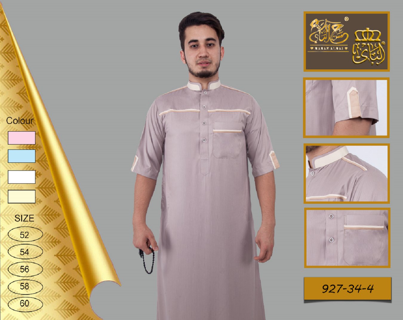 Kuwaiti gown14