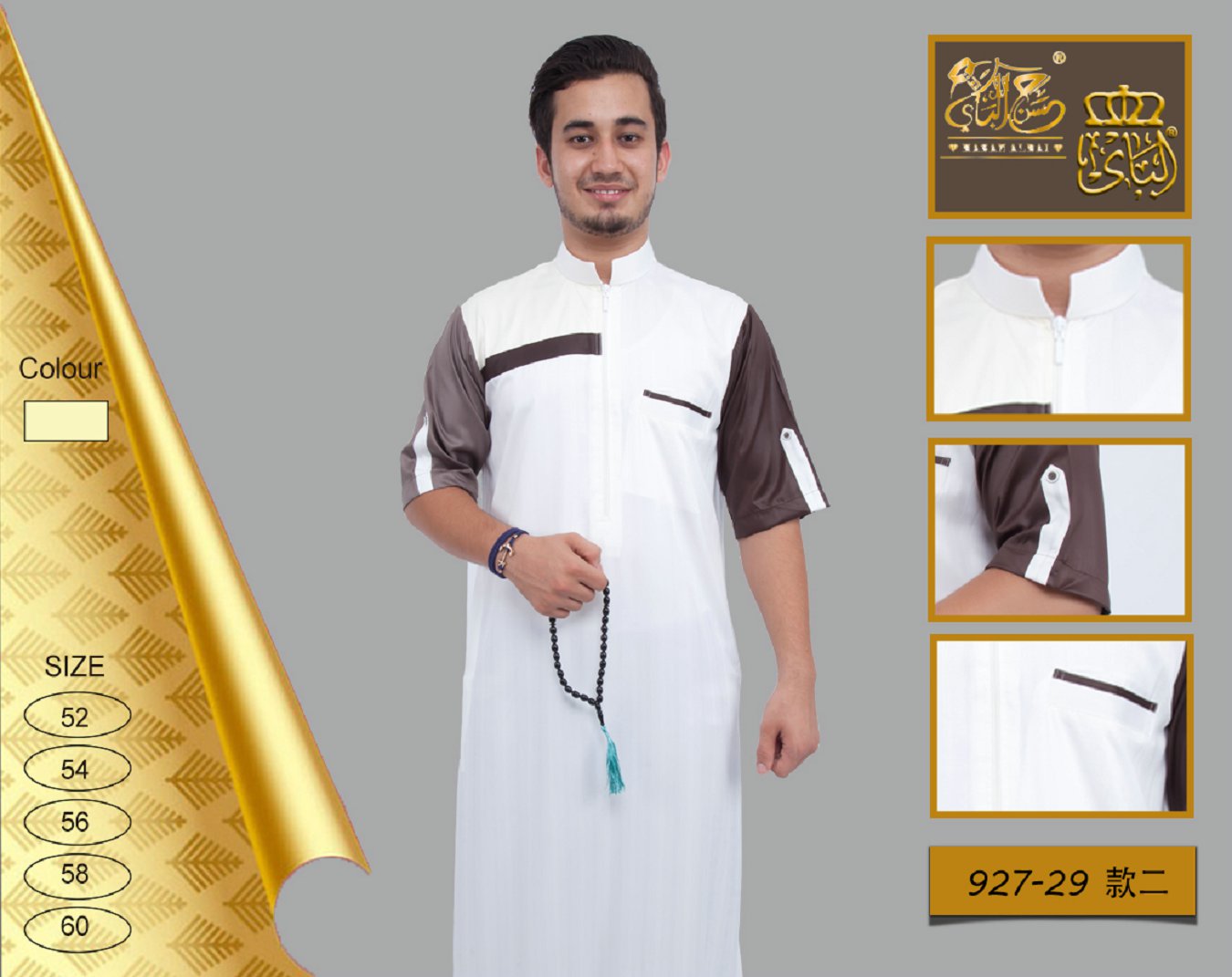 Kuwaiti gown2