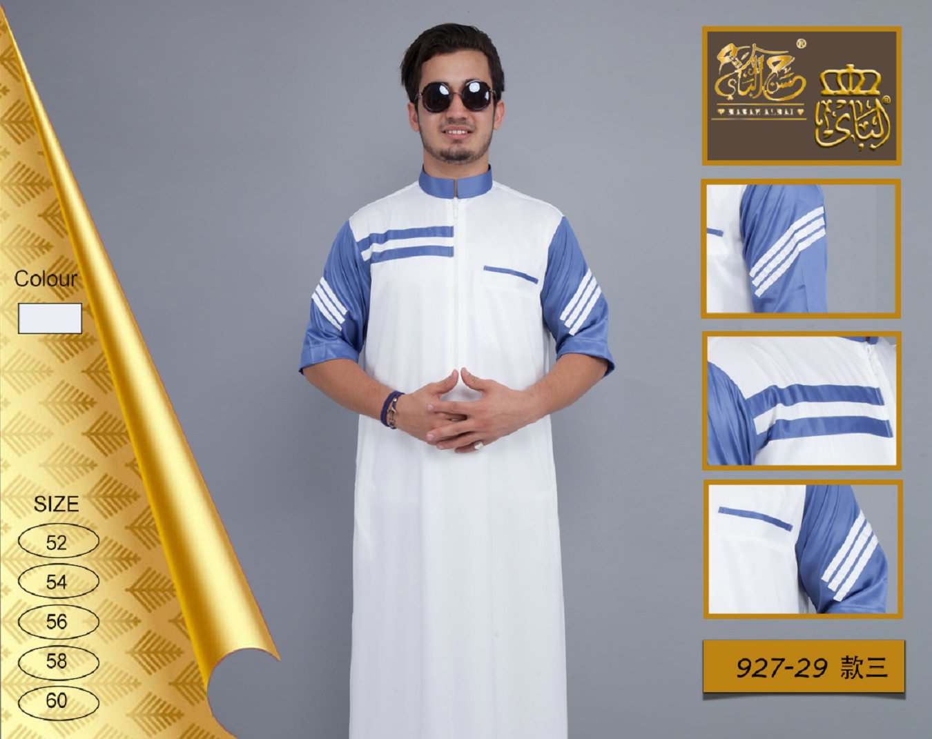 Kuwaiti gown4
