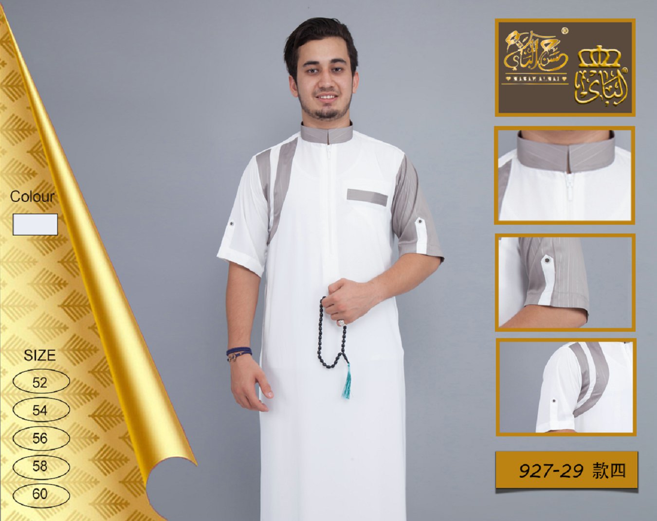 Kuwaiti gown5