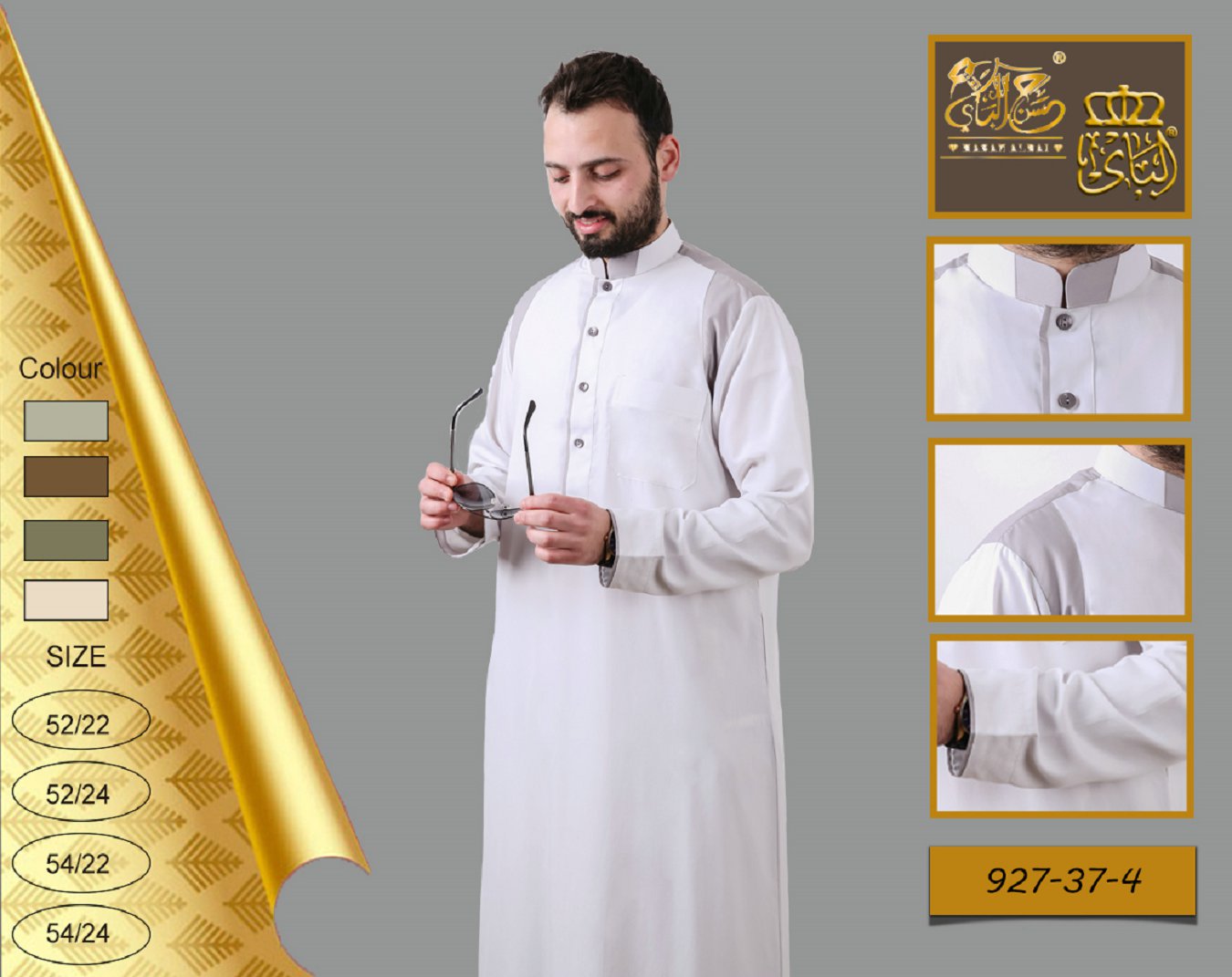 Kuwaiti gown8