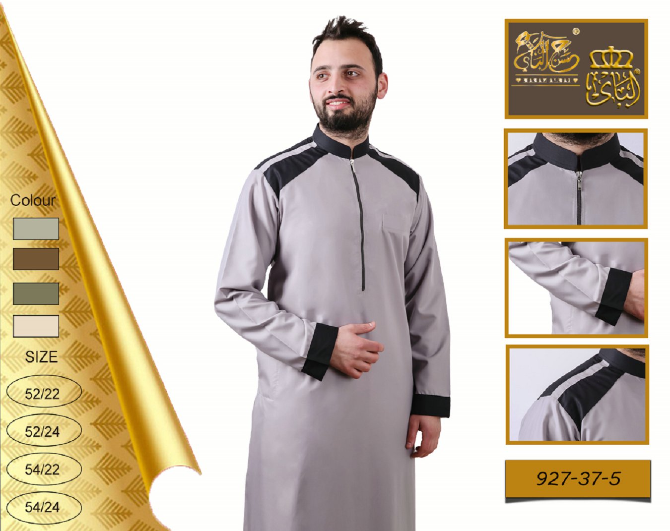 Kuwaiti gown9