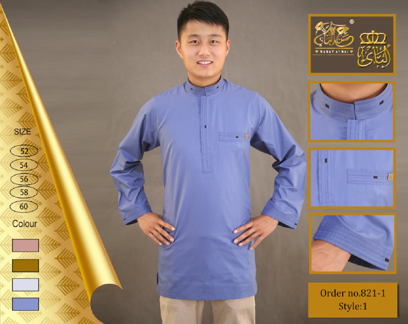 Malay clothing17