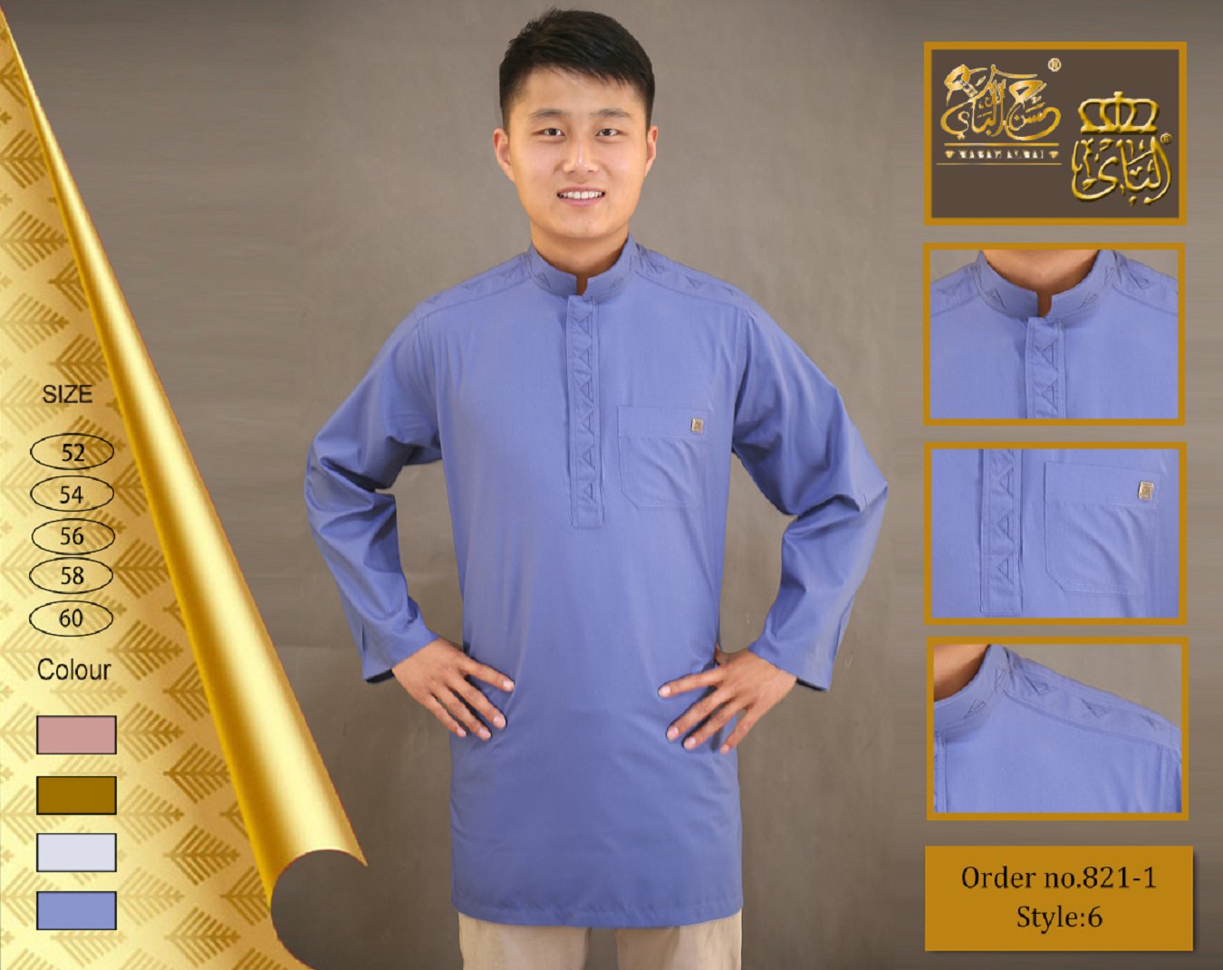 Malay clothing18
