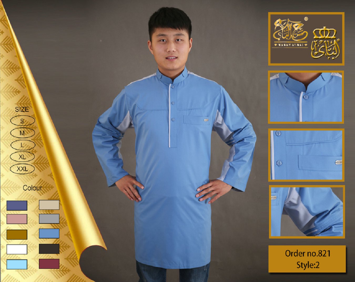 Malay clothing21