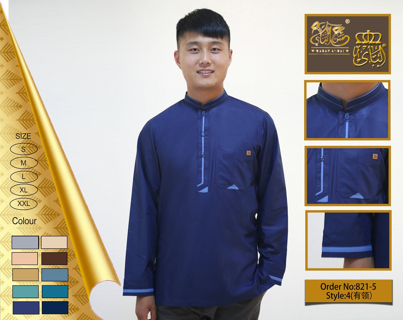 Malay clothing22