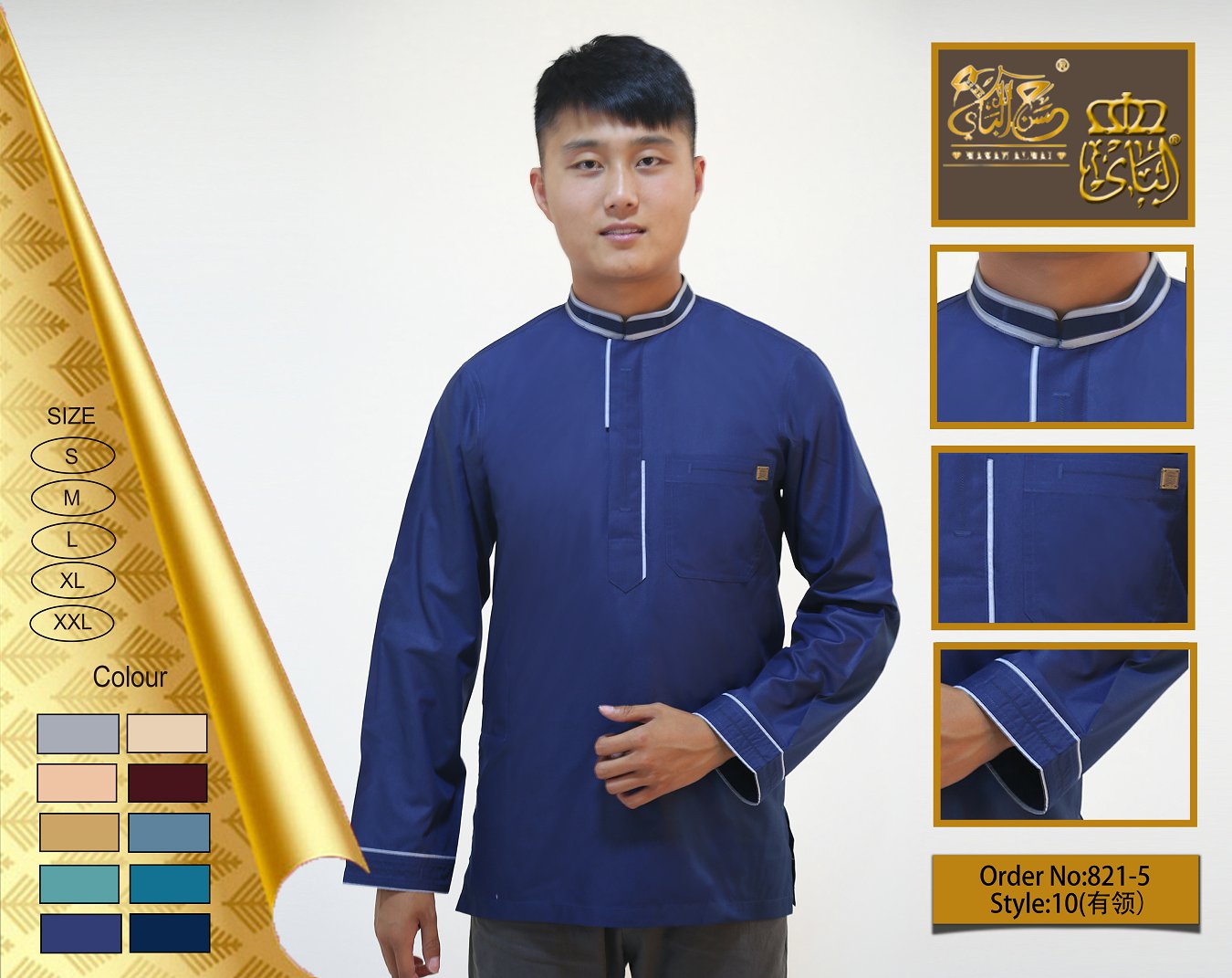Malay clothing23