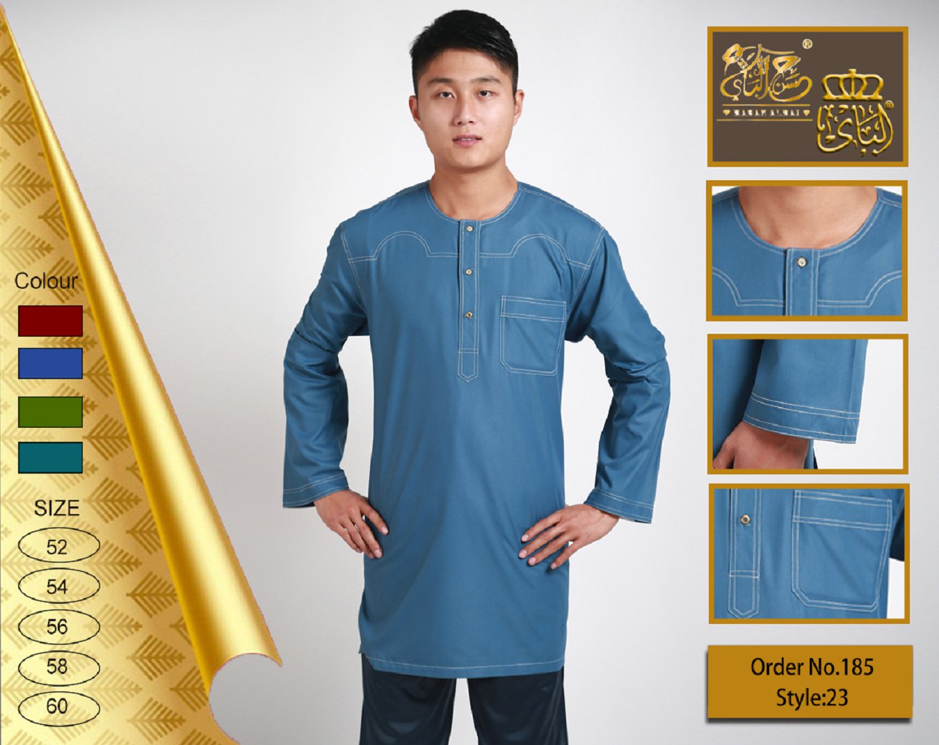 Malay clothing3