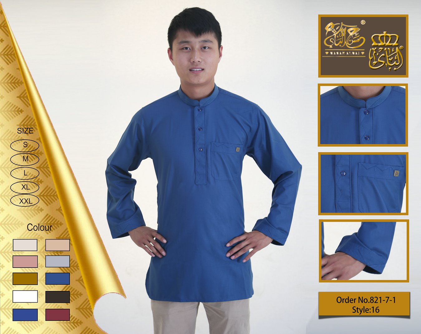 Malay clothing30