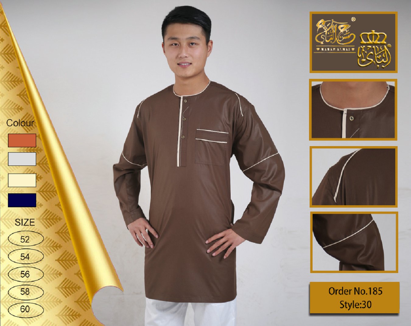 Malay clothing5