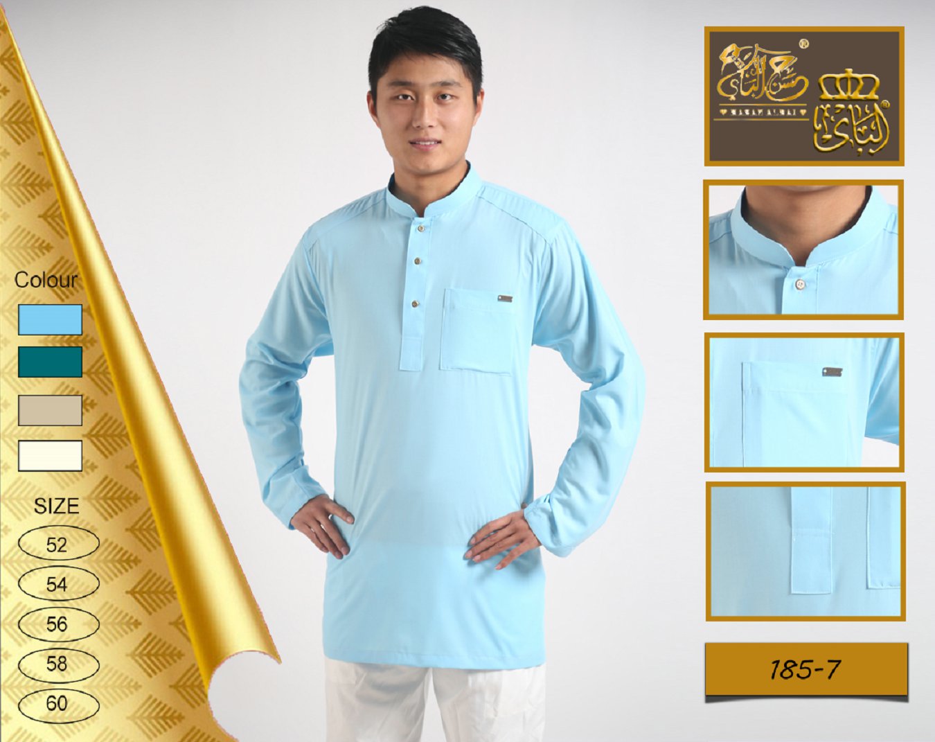 Malay clothing6