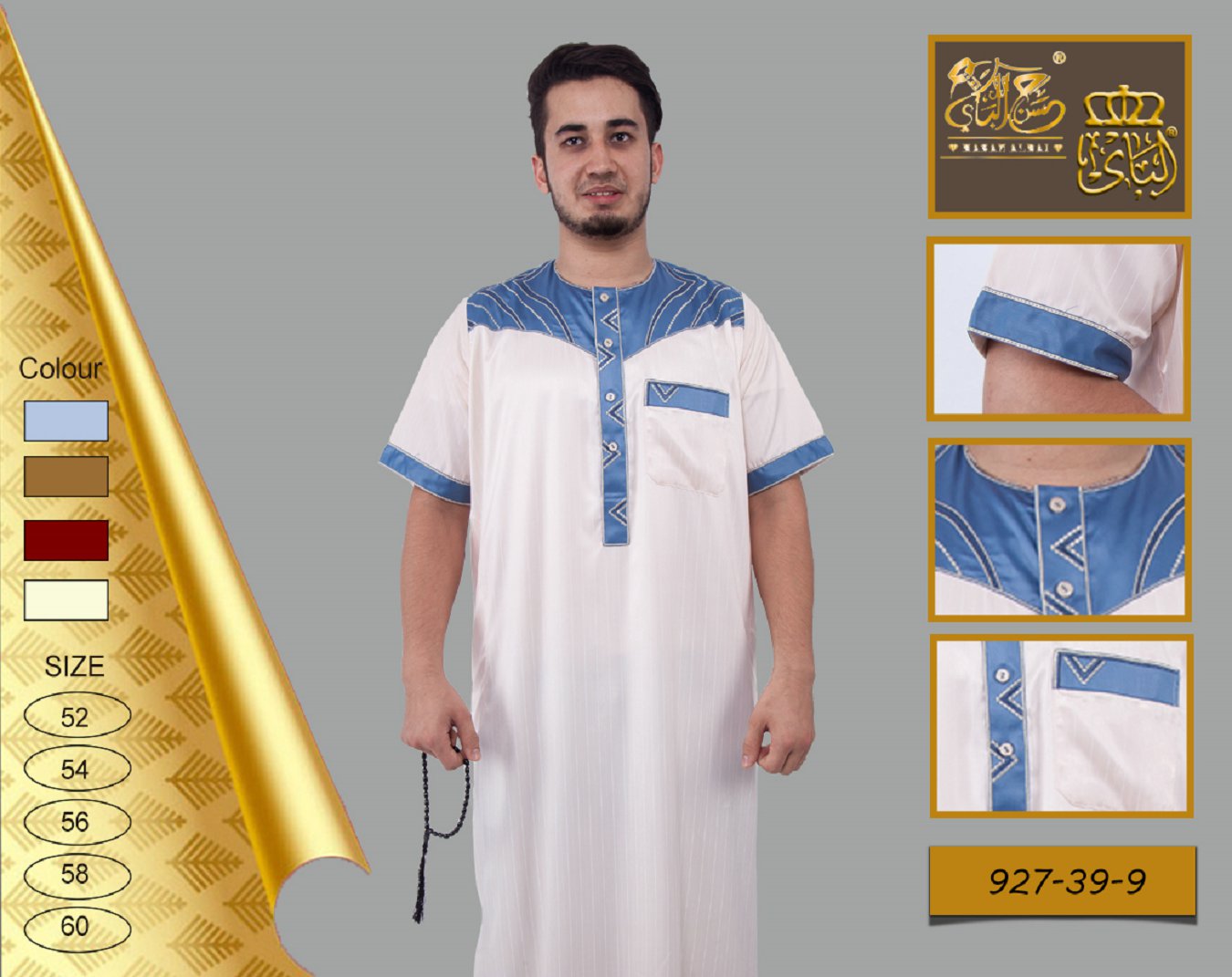 Moroccan robe33